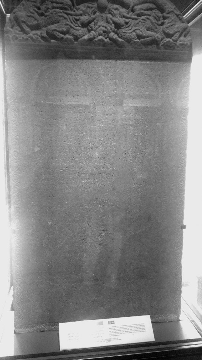 A photograph of the scripture on the trilingual stone slab in the Colombo National Museum. Image courtesy writer