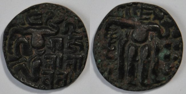 Caption: Heads or tails? A copper Massa coin from Queen Lilavati's time. Credits: Wikipedia.org