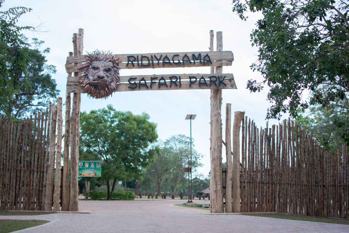 The entrance to the park. Tickets are priced at Rs.200/- for locals.